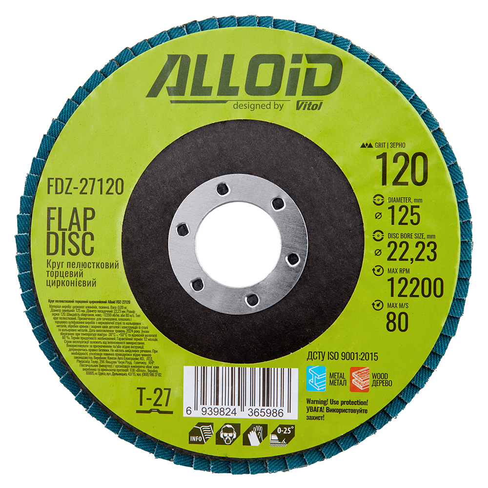 ���� ����������� �������� ����������� 125 ��, ����� 120 Alloid, T27