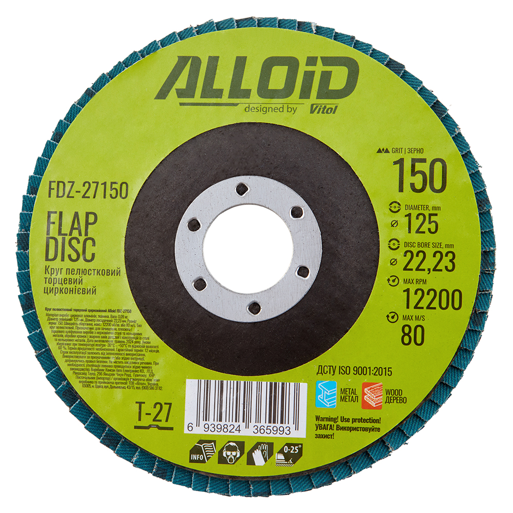 ���� ����������� �������� ����������� 125 ��, ����� 150 Alloid, T27