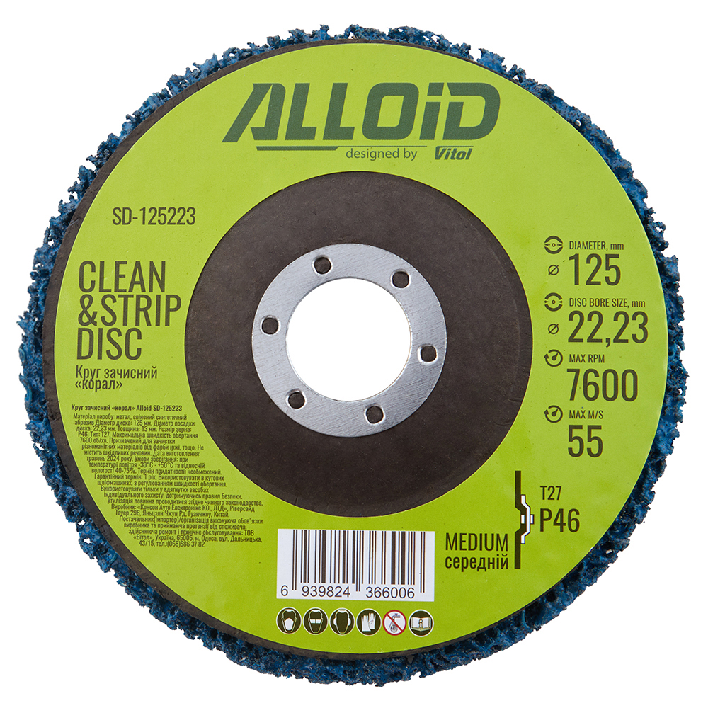 ���� �������� "�����" �������� ��������� 125�� � 22,2�� (�����), Alloid