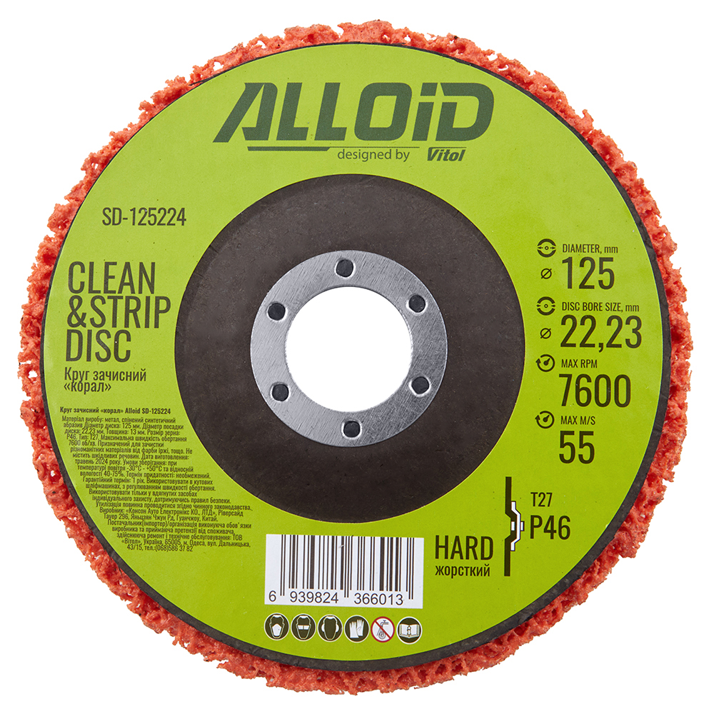 ���� �������� "�����" 125�� � 22,2�� �������� ��������� (������������), Alloid