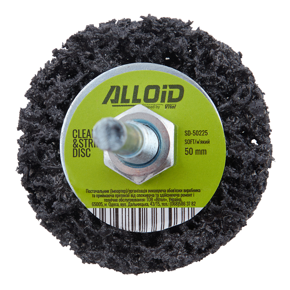 ���� �������� "�����"� �������� ��� ����� 50�� (������), Alloid