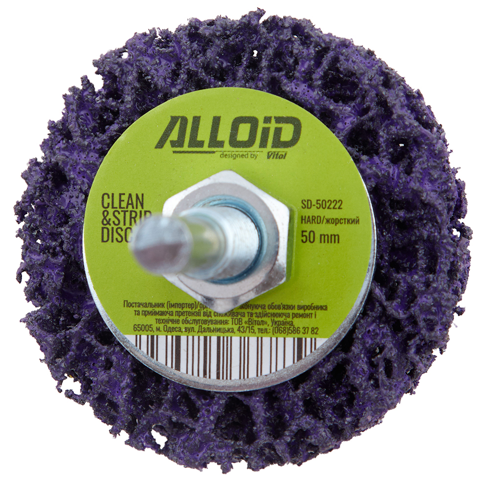 ���� �������� "�����"� �������� ��� ����� 50�� (����������), Alloid