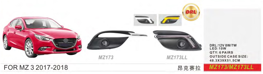 ���� ���. ������ Mazda 3 2016-19/MZ-173/H11-12V55W/��.��������