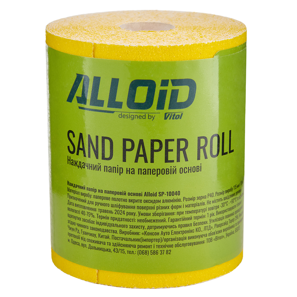 ��������� ���� �� �������� �����, 115�� � 10�, ����� 40, Alloid