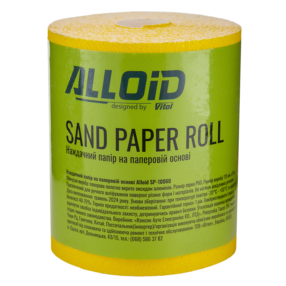 ��������� ���� �� �������� �����, 115�� � 10�, ����� 60, Alloid