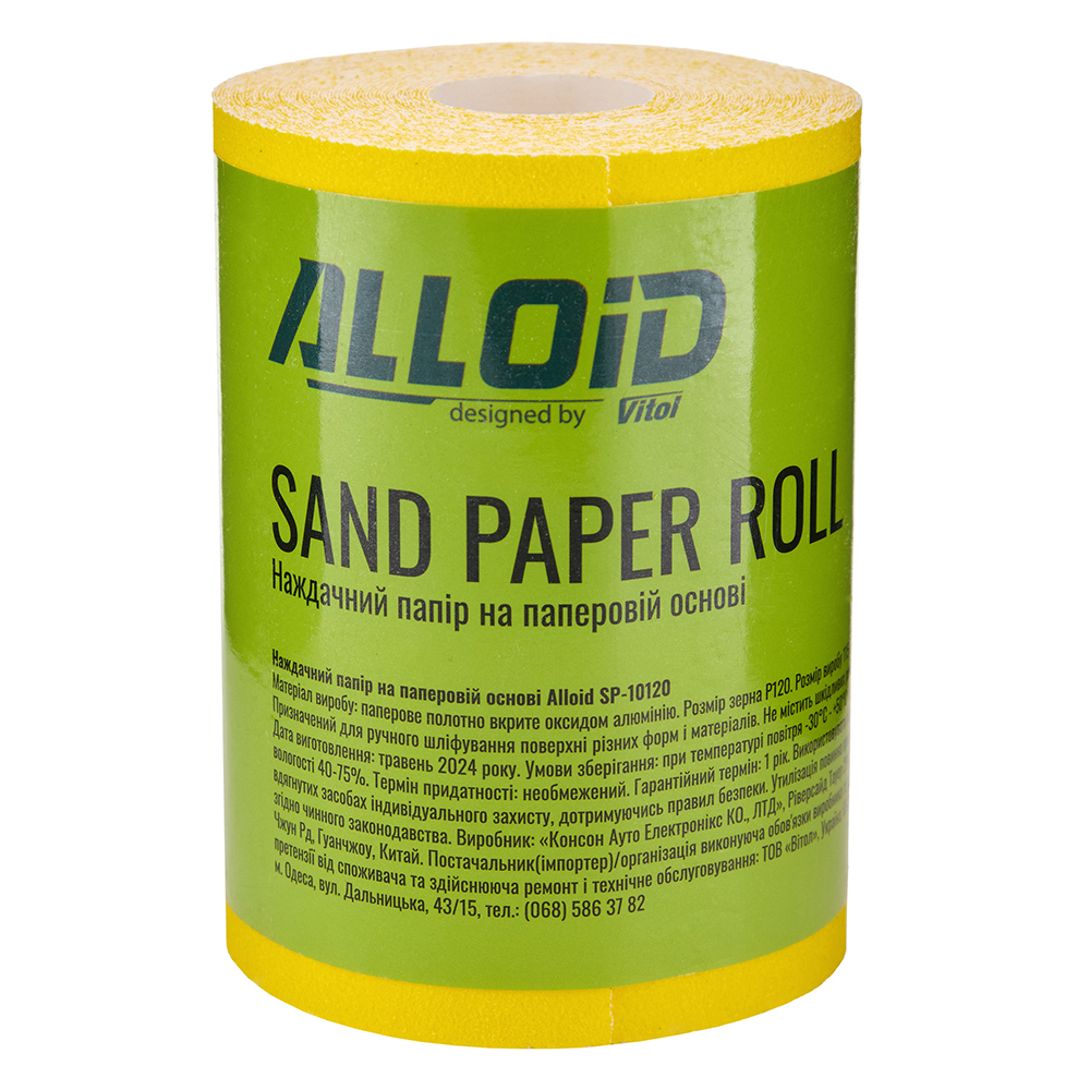 ��������� ���� �� �������� �����, 115�� � 10�, ����� 120, Alloid