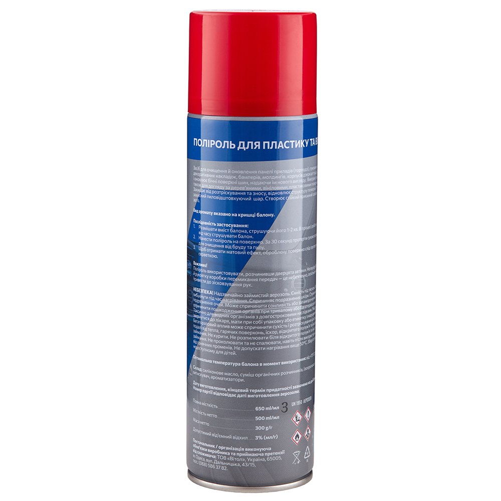 ������� ��� �������� �� ����� �� VITOL 500 �� ��������� ����