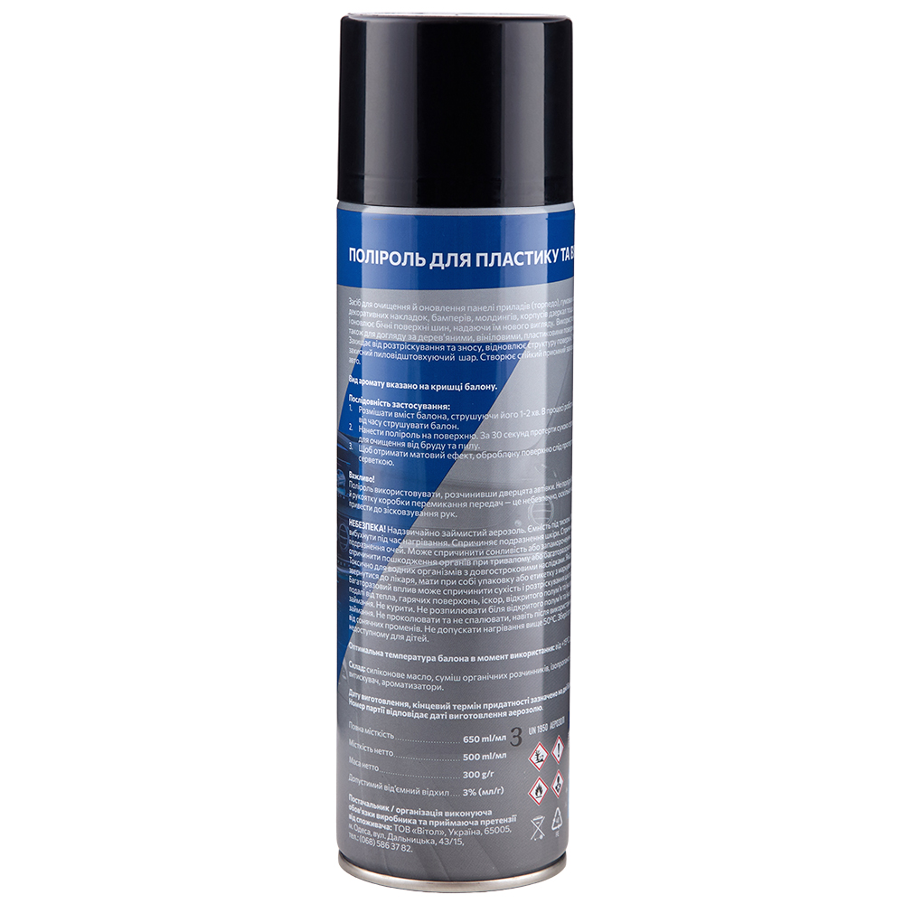 ������� ��� �������� �� ����� �� VITOL 500 �� �������� �����