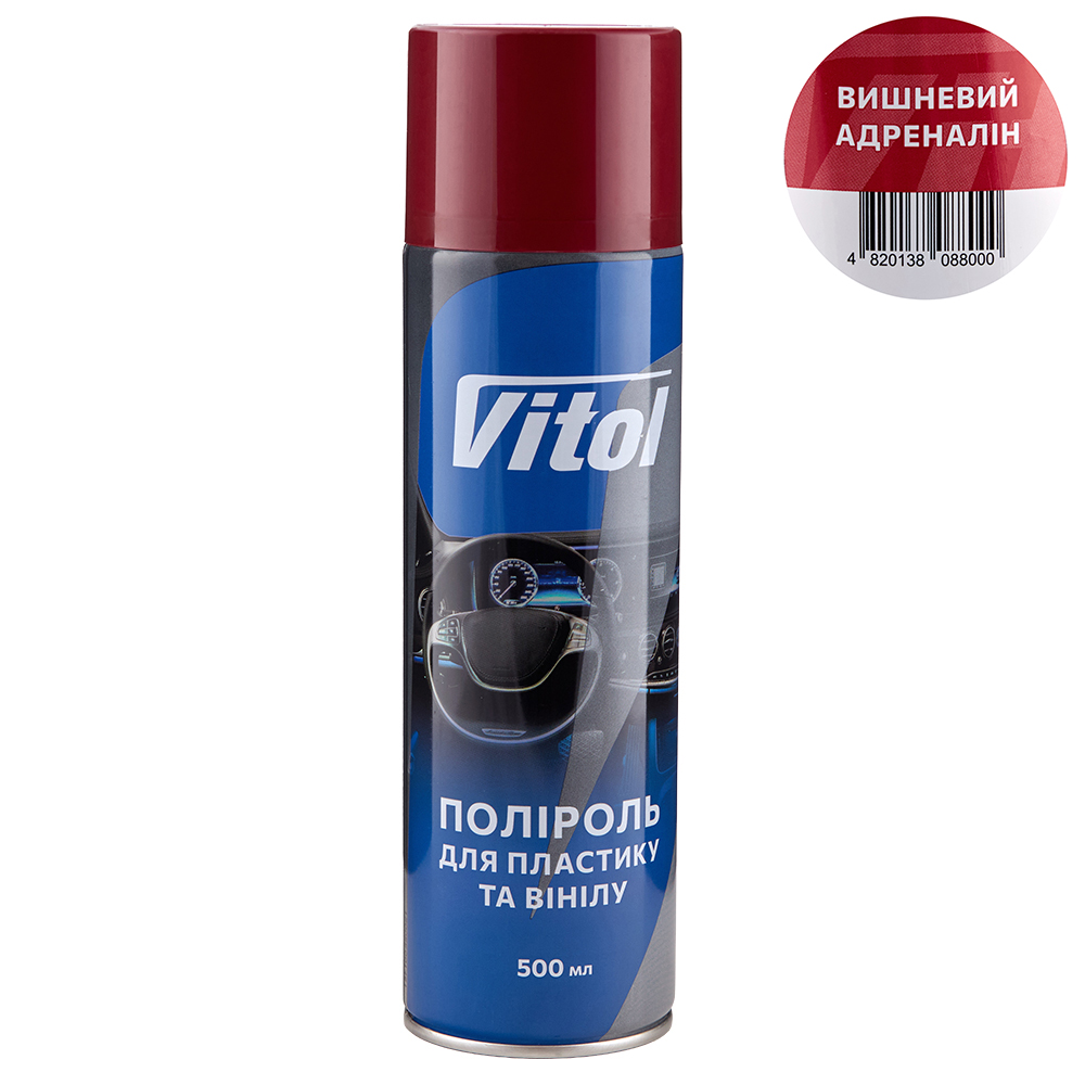 ������� ��� �������� �� ����� �� VITOL 500 �� �������� ��������
