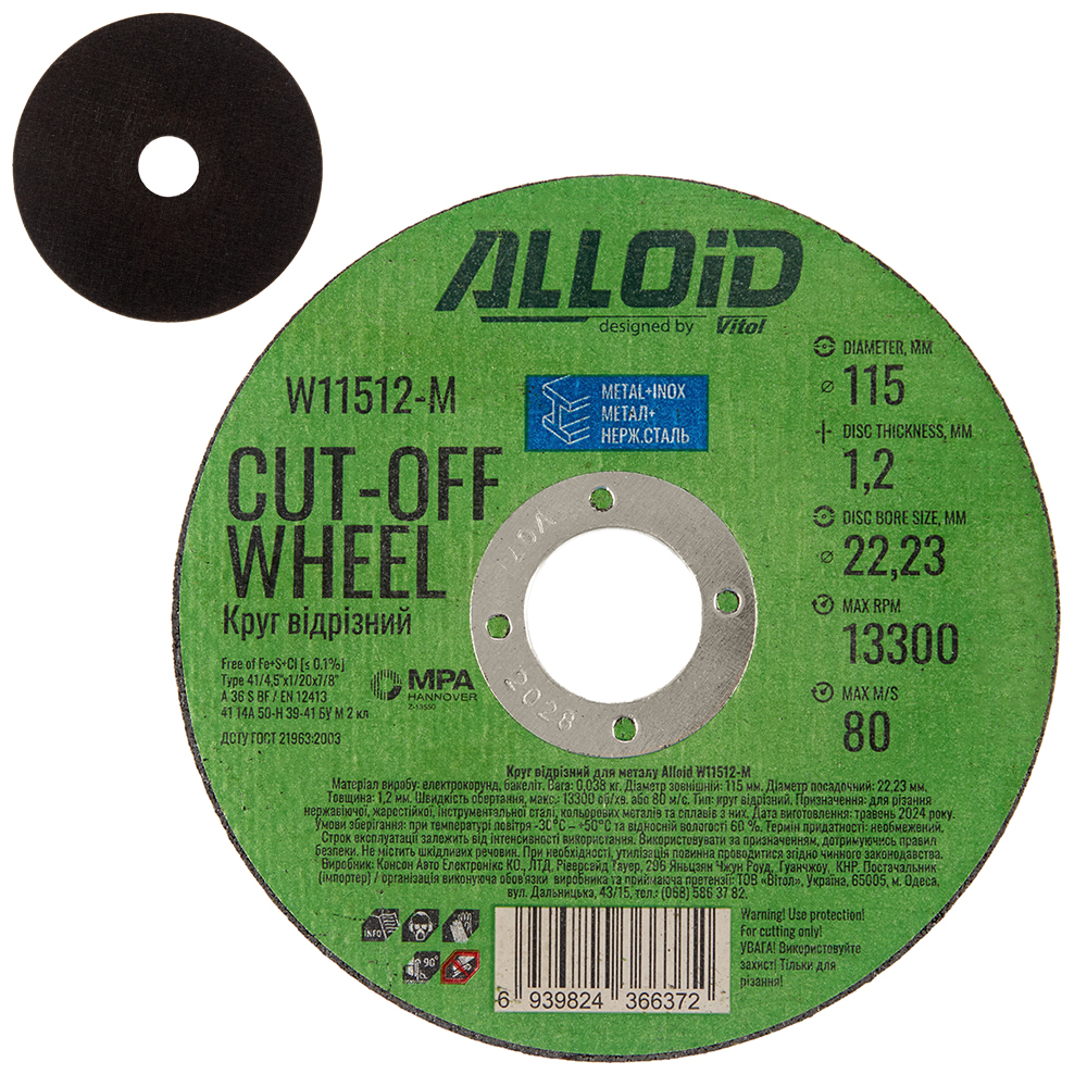 ���� ������� �� ������ Alloid 41 14� 115 1,2 22,23