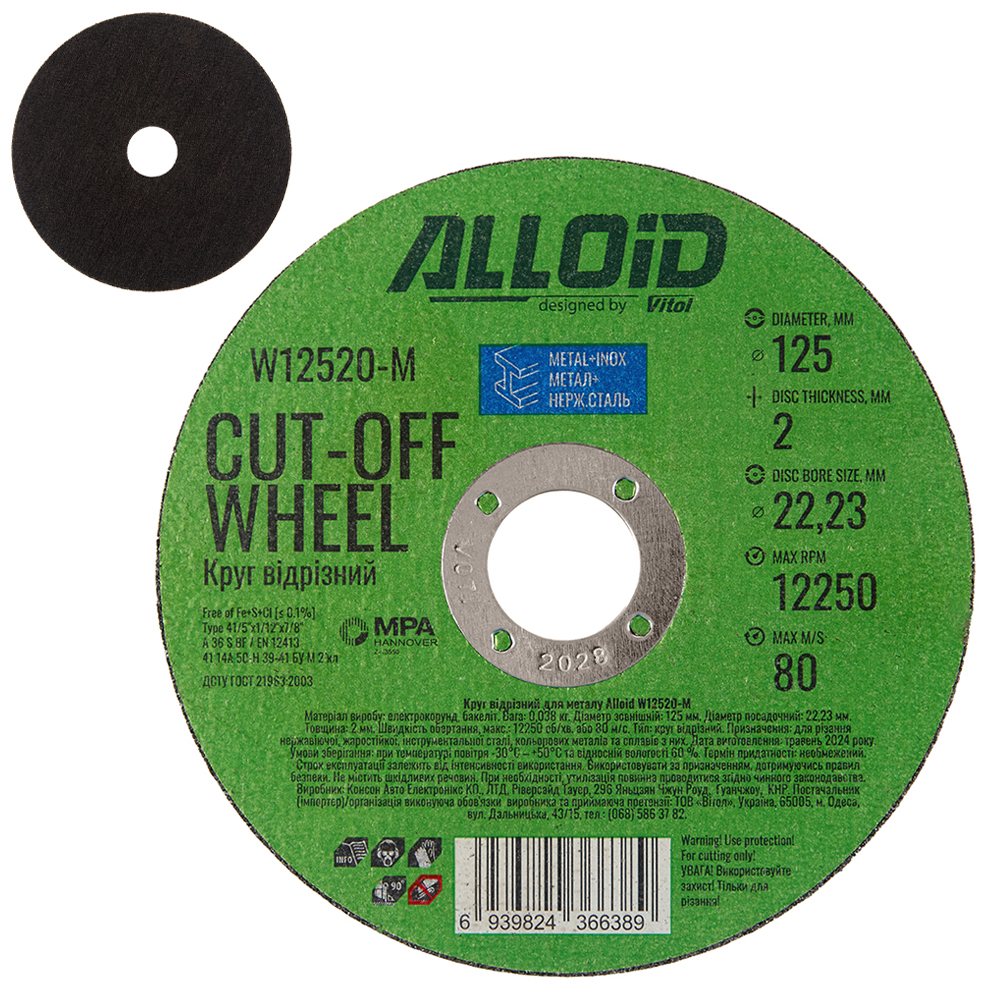 ���� ������� �� ������ Alloid 41 14� 125 2,0 22,23