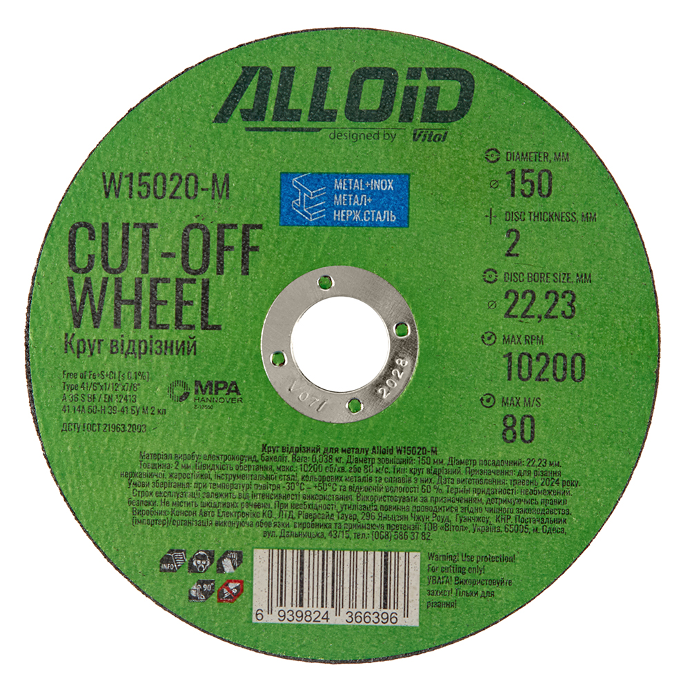 ���� ������� �� ������ Alloid 41 14� 150 2,0 22,23