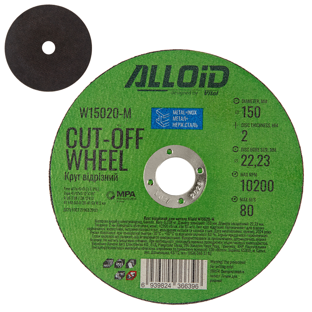 ���� ������� �� ������ Alloid 41 14� 150 2,0 22,23