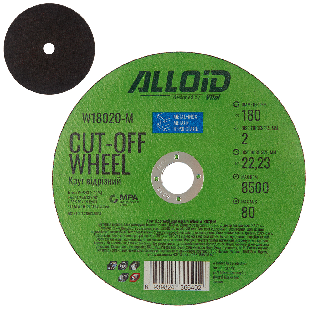 ���� ������� �� ������ Alloid 41 14� 180 2,0 22,23