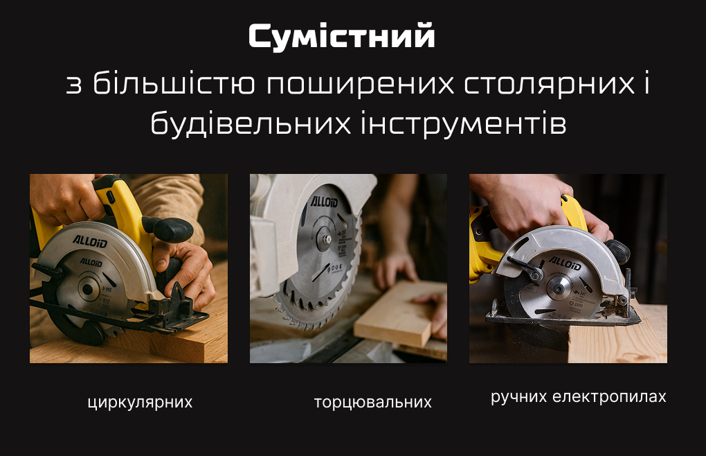 ���� ��������� �� ������ � ��������������� ��������� 180�25,4/22,2��, 60 ���� Alloid