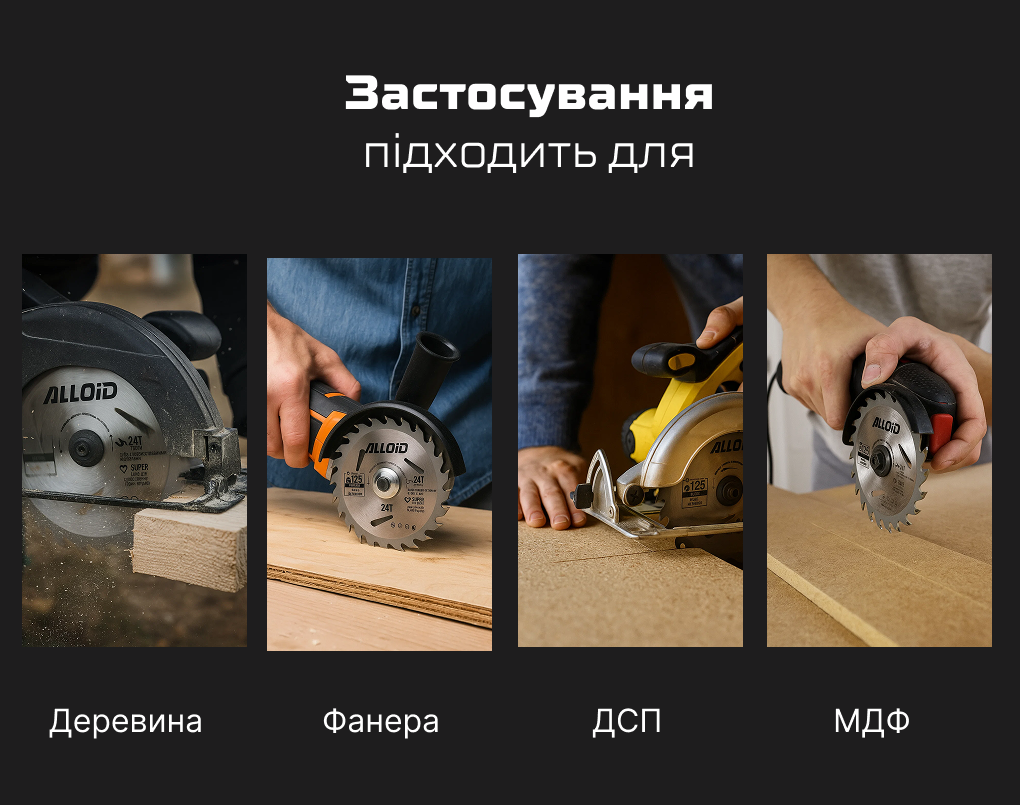 ���� ��������� �� ������ � ��������������� ��������� 190�30/25,4��, 40 ���� Alloid