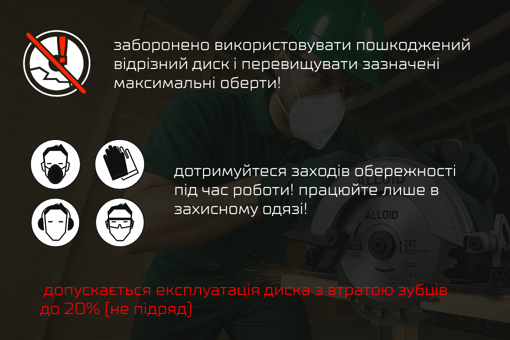 ���� ��������� �� ������ � ��������������� ��������� 215�30/25,4��, 60 ���� Alloid