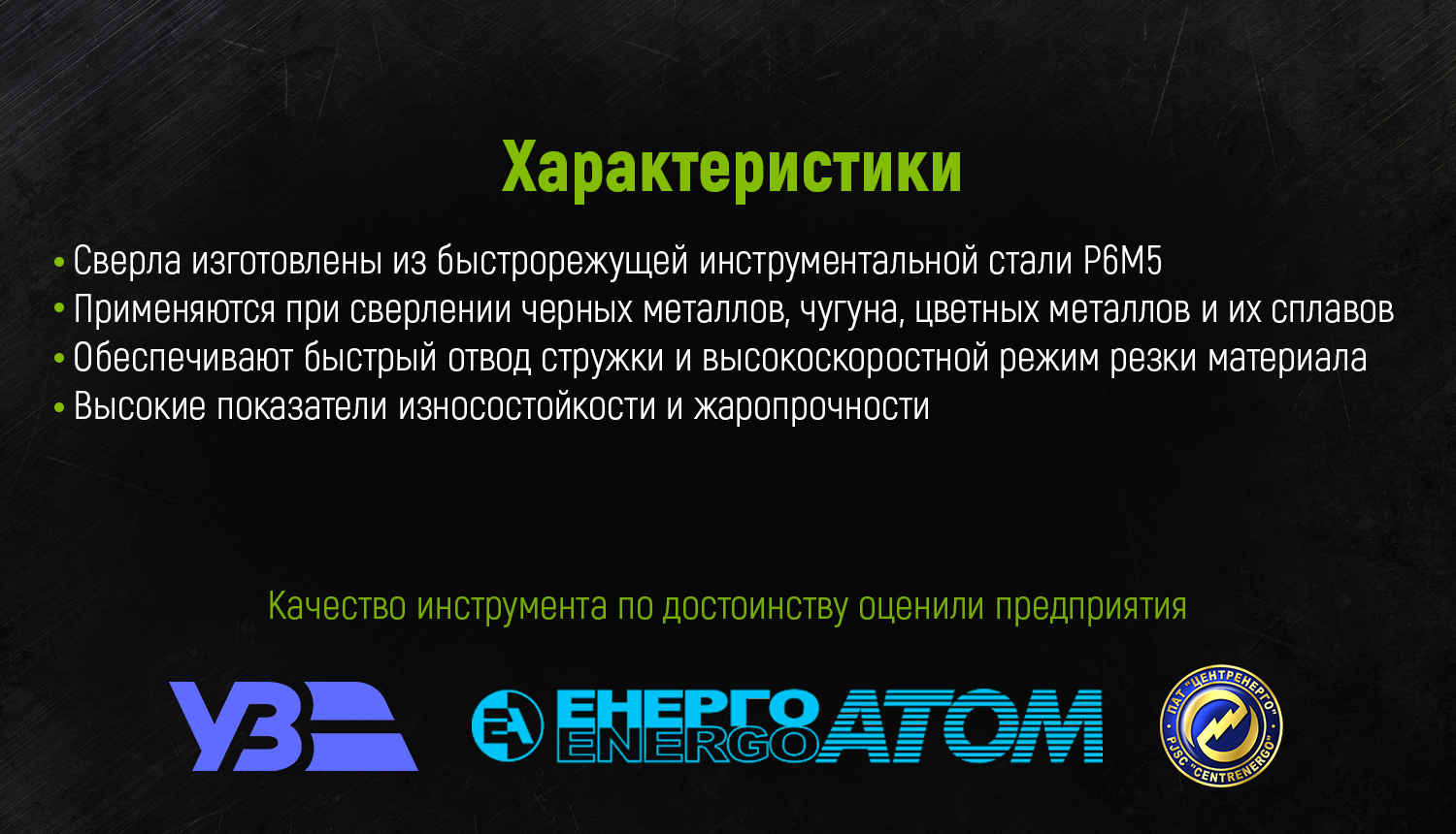 ������� �� ������ 5,0�� DIN338 Alloid