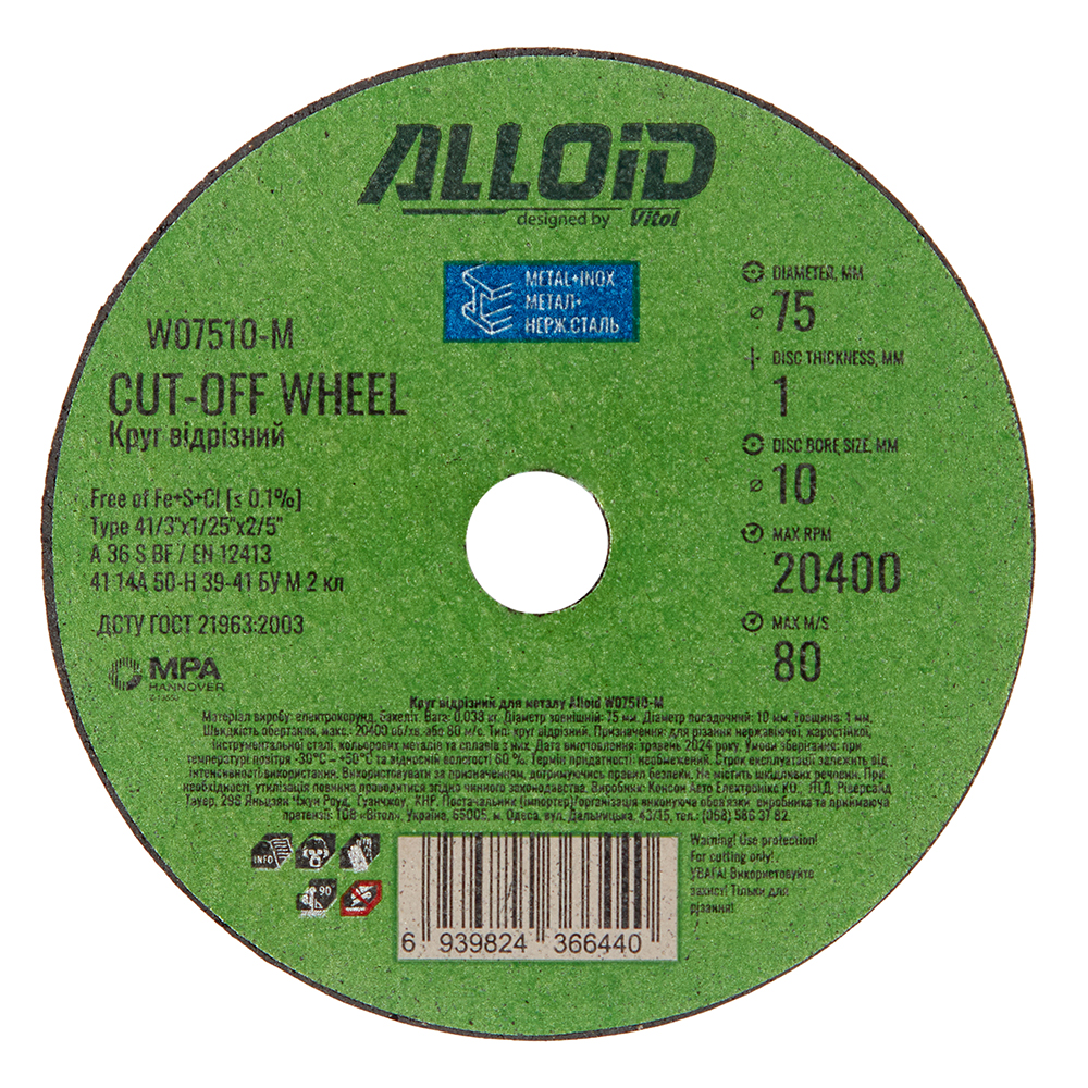 ���� ������� �� ������ Alloid 41 14� 75*1,0*10