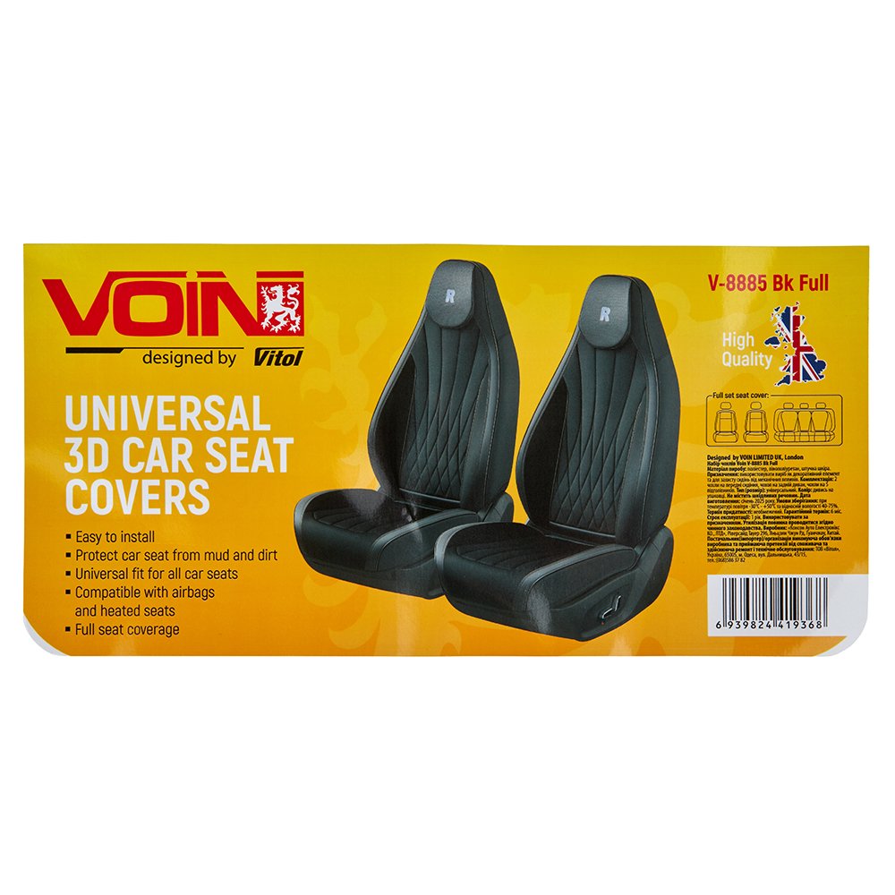 ���� ����� V-8885 Bk ���� �-� ������� �����