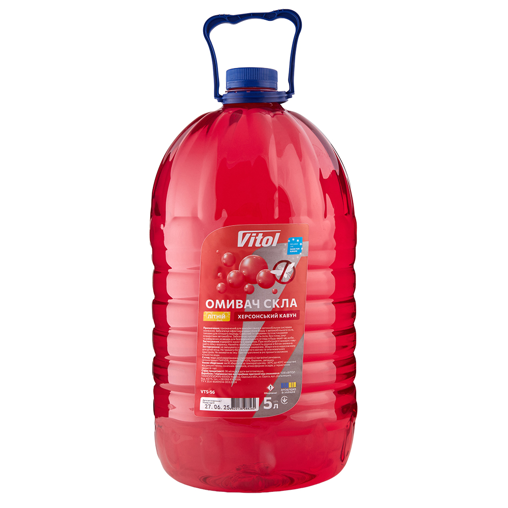 ������ ���� ����� VITOL ����������� ����� 5� (��������� ���������� 200��)