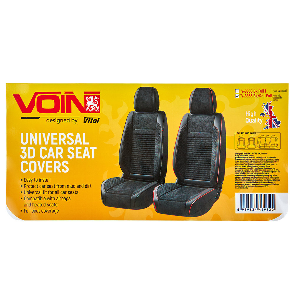 ���� ����� V-8866 Bk/RdL  ���� �-� ������� �����