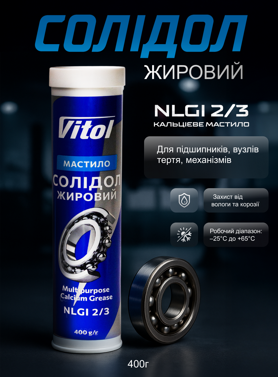 ������� ������ ������� (0,4 �� ����)