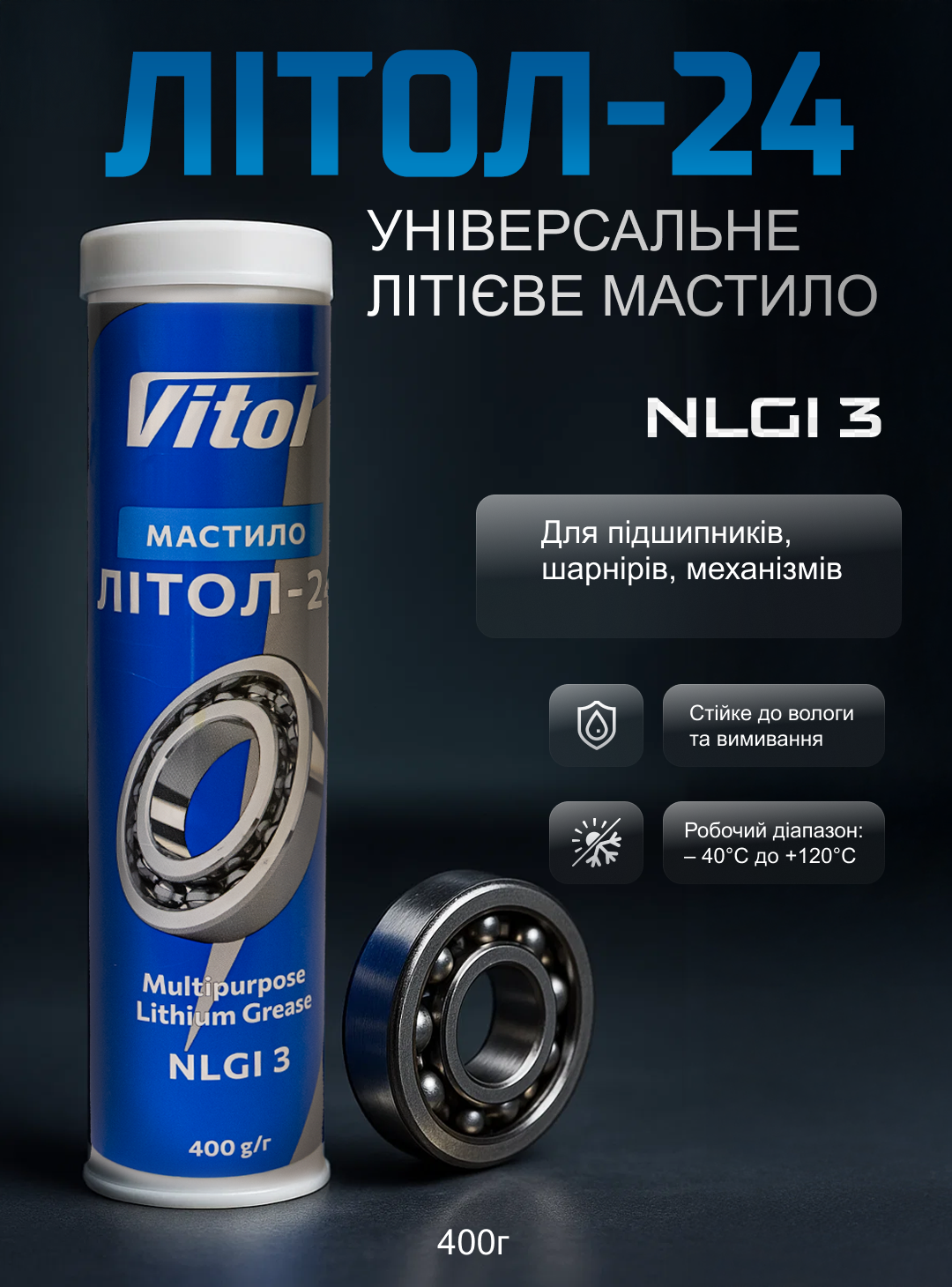 ������� ˳���-24 (0,4 �� ����)