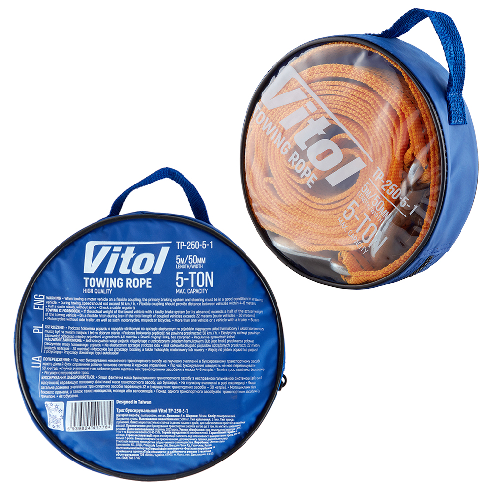 ���� �������������� ��-250-5-1 5� ������ 50�� � 5� ��������/2 ����/�����