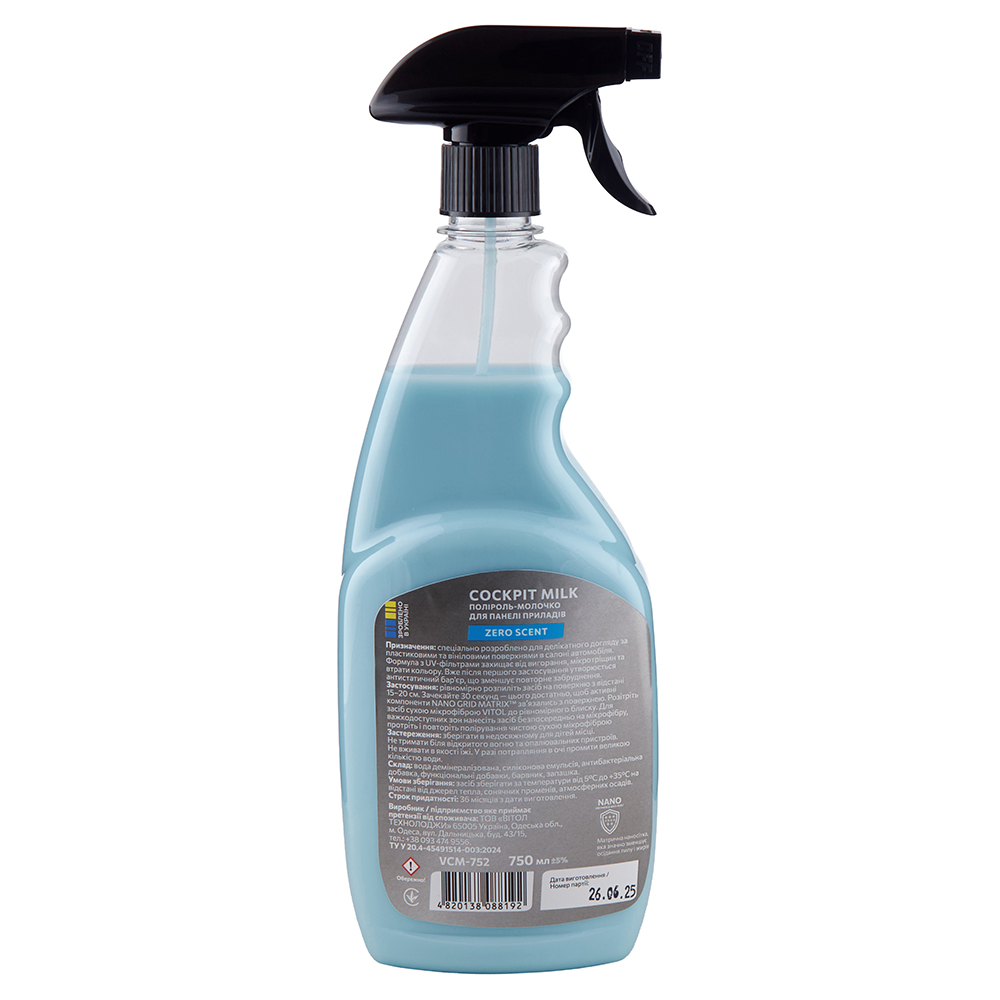 �������-������� ��� ����� ������� VITOL 750�� ��� ������