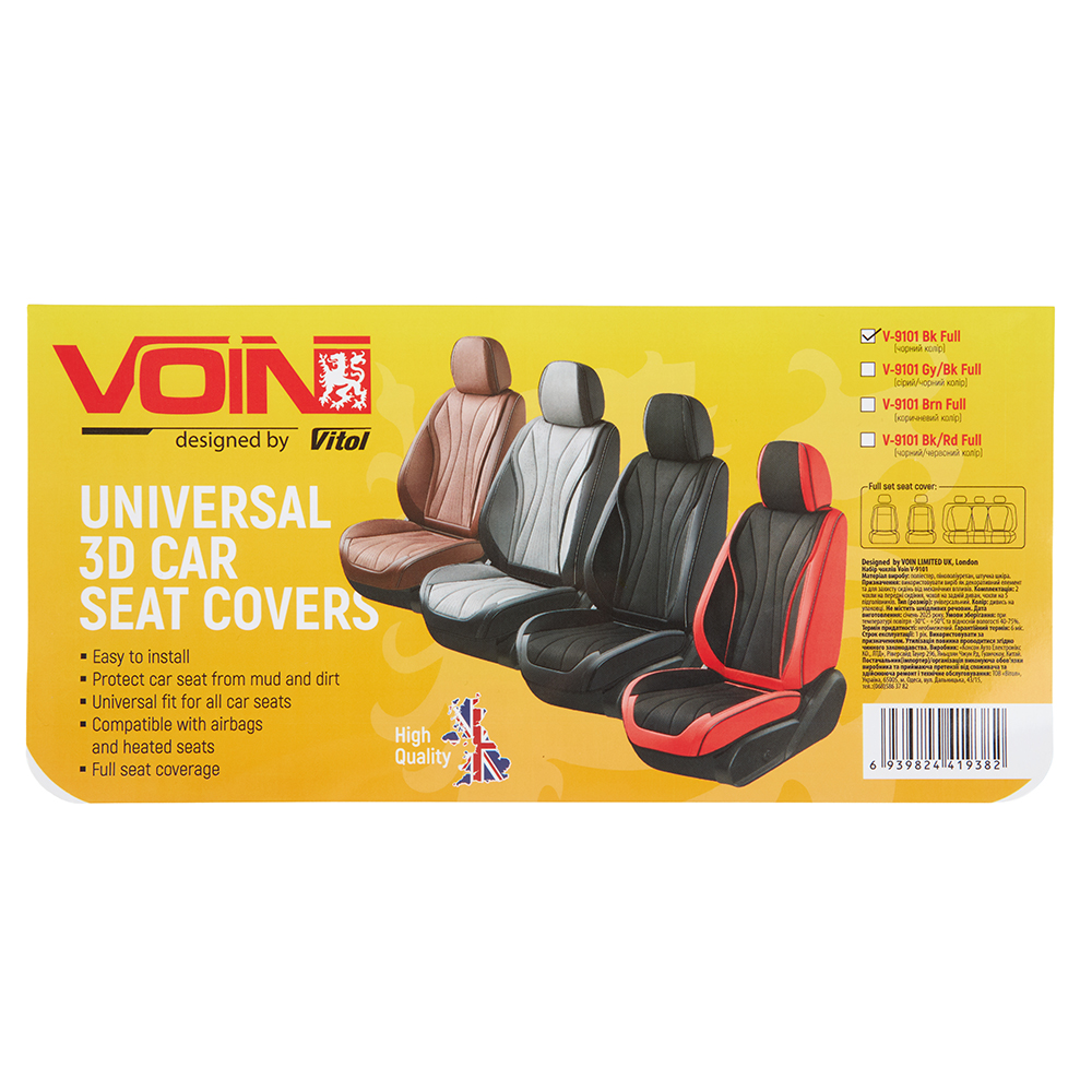 ���� ����� V-9101 Bk  ���� �-� ������� �����