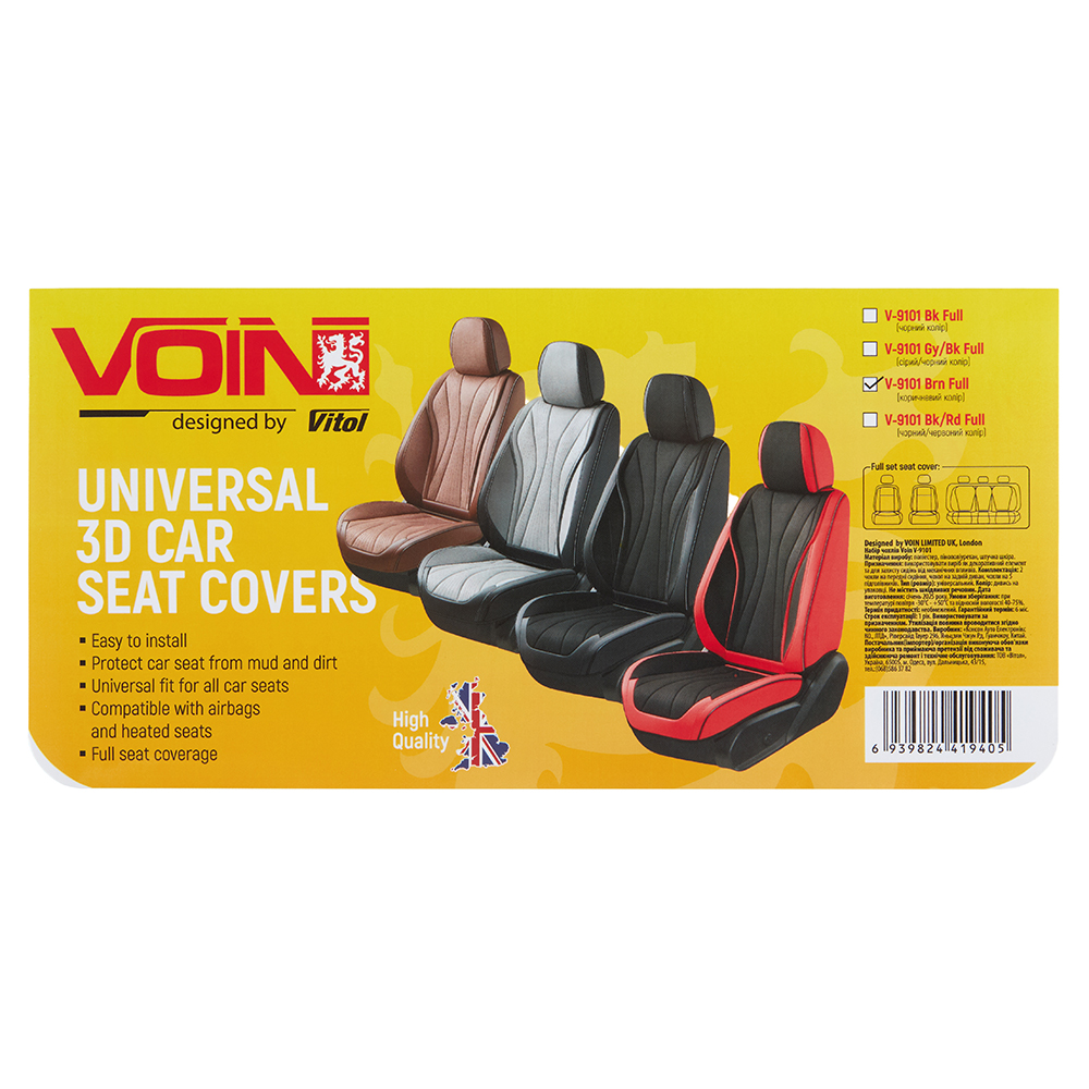 ���� ����� VB-9101 BR ���� �-� ������� ��������