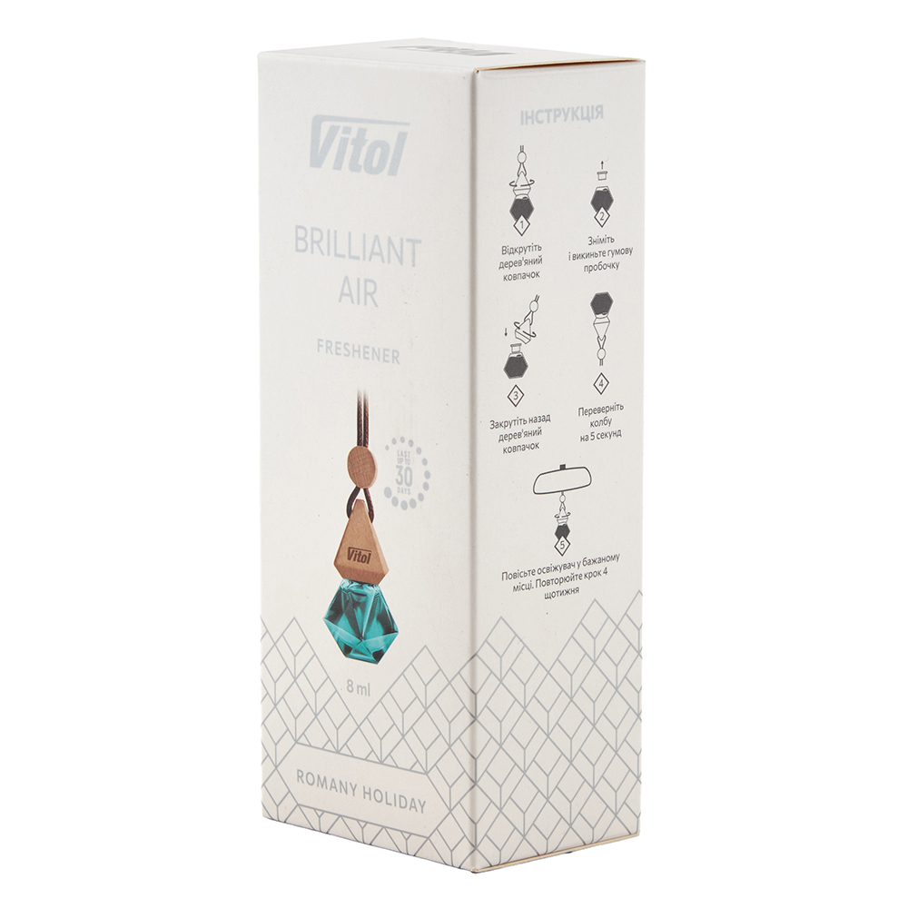 �������� ������ Vitol Brilliant Air Romany Holiday 8��