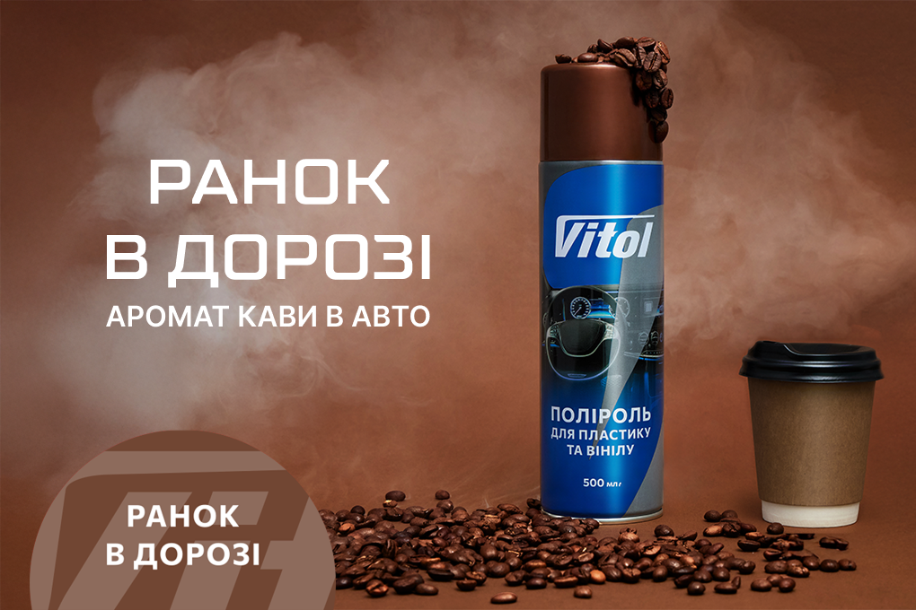 ������� ��� �������� �� ����� �� VITOL 500 �� ����� � �����