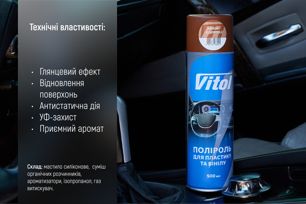 ������� ��� �������� �� ����� �� VITOL 500 �� ����� � �����