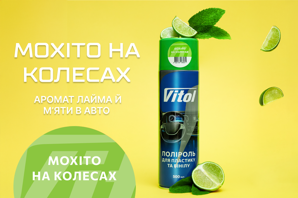������� ��� �������� �� ����� �� VITOL 500 �� ������ �� �������