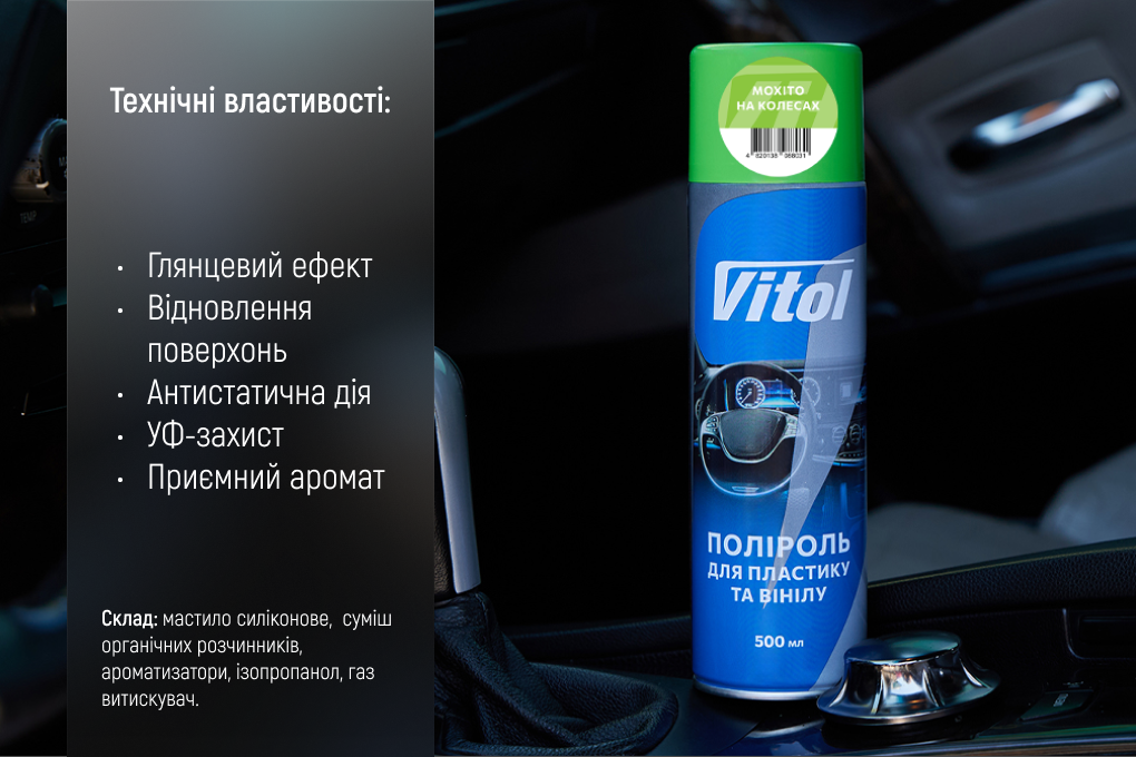 ������� ��� �������� �� ����� �� VITOL 500 �� ������ �� �������