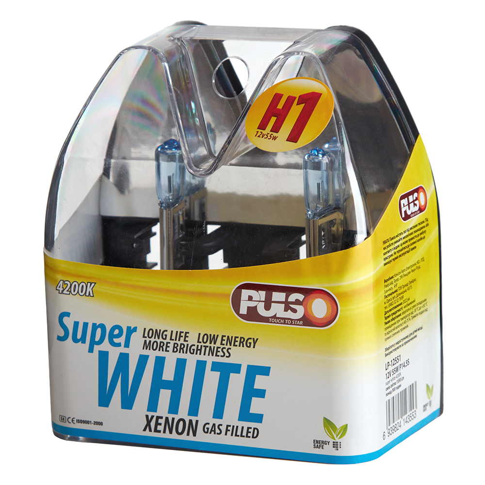 ����� PULSO/��������� H1/P14.5S 12v55w super white/plastic box