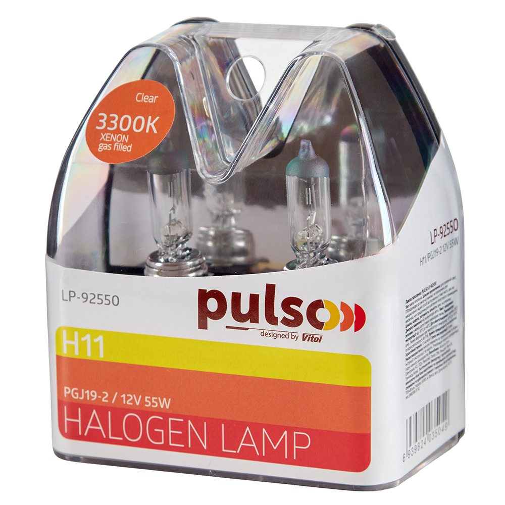 ����� PULSO/��������� H11/PGJ19-2 12v55w clear/plastic box
