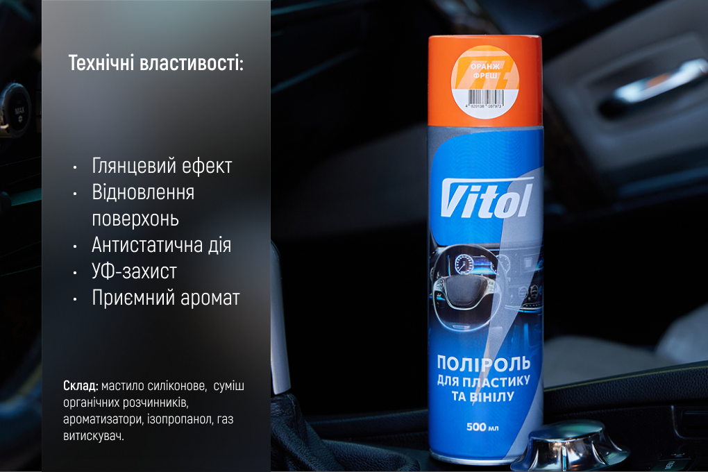 ������� ��� �������� �� ����� �� VITOL 500 �� ����� ����