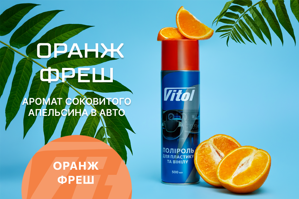 ������� ��� �������� �� ����� �� VITOL 500 �� ����� ����