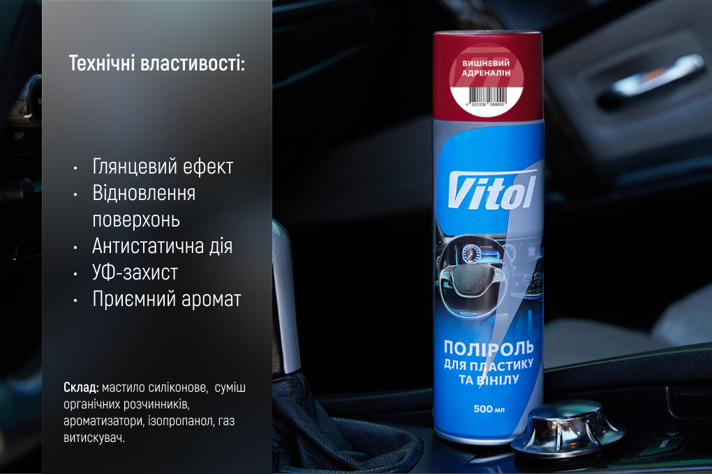 ������� ��� �������� �� ����� �� VITOL 500 �� �������� ��������