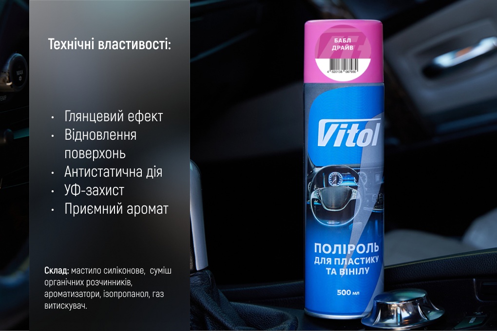 ������� ��� �������� �� ����� �� VITOL 500 �� ���� �����