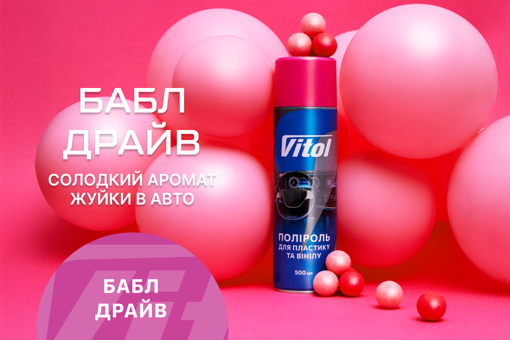 ������� ��� �������� �� ����� �� VITOL 500 �� ���� �����
