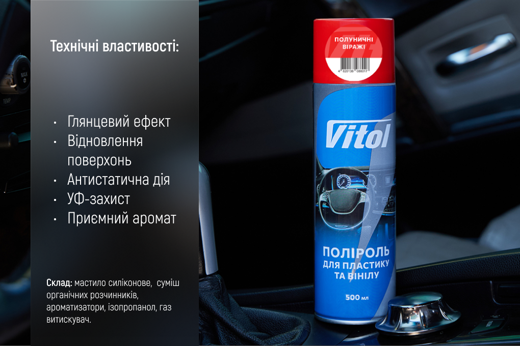 ������� ��� �������� �� ����� �� VITOL 500 �� ��������� ����
