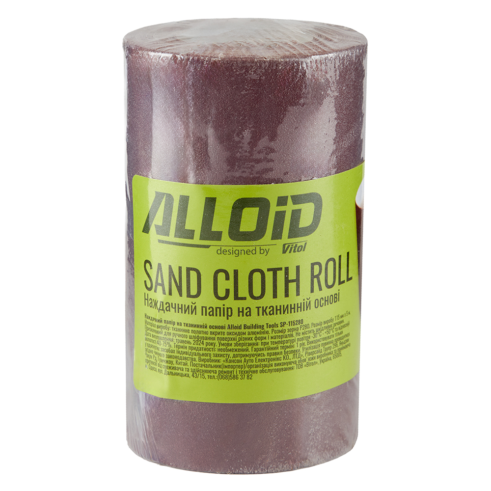 ��������� ���� �� ��������� �����, 115�� � 5�, ����� 280, Alloid