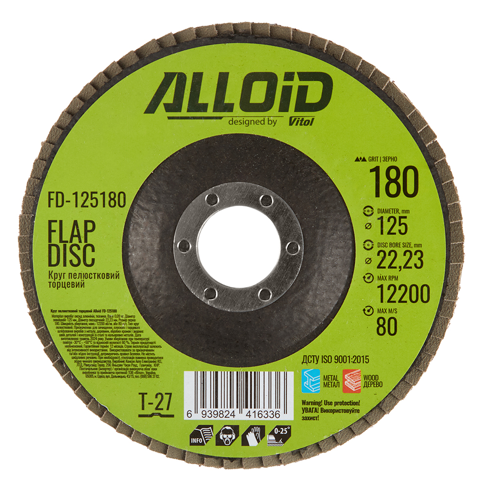 ���� ����������� �������� 125 ��, ����� 180 Alloid, T27