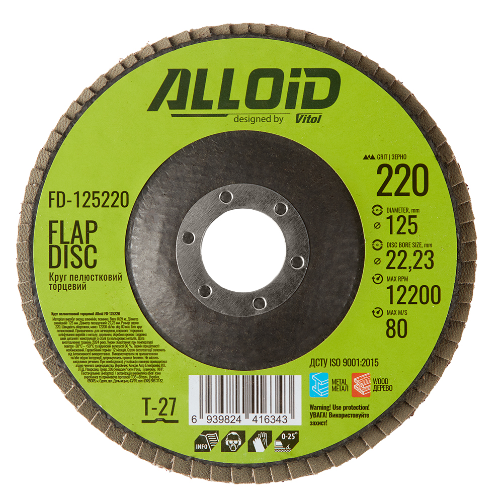 ���� ����������� �������� 125 ��, ����� 220 Alloid, T27