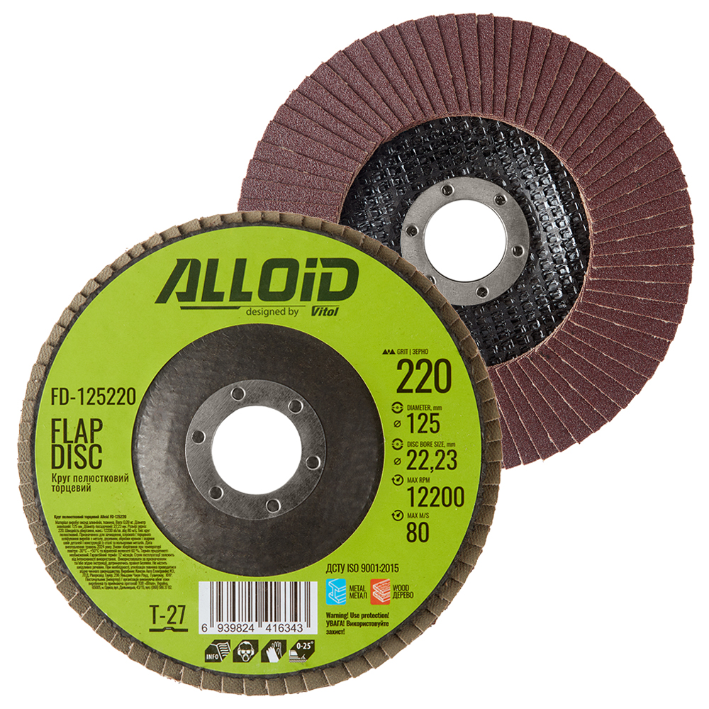 ���� ����������� �������� 125 ��, ����� 220 Alloid, T27