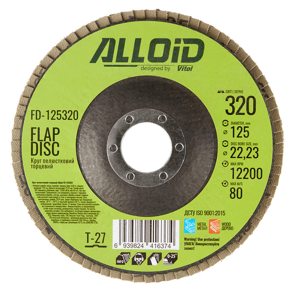 ���� ����������� �������� 125 ��, ����� 320 Alloid, T27